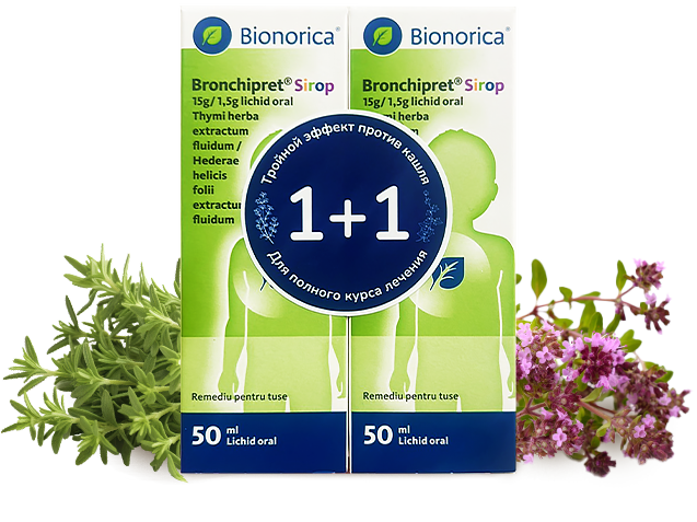 Бронхипрет с тройным действием — две упаковки по цене одной!